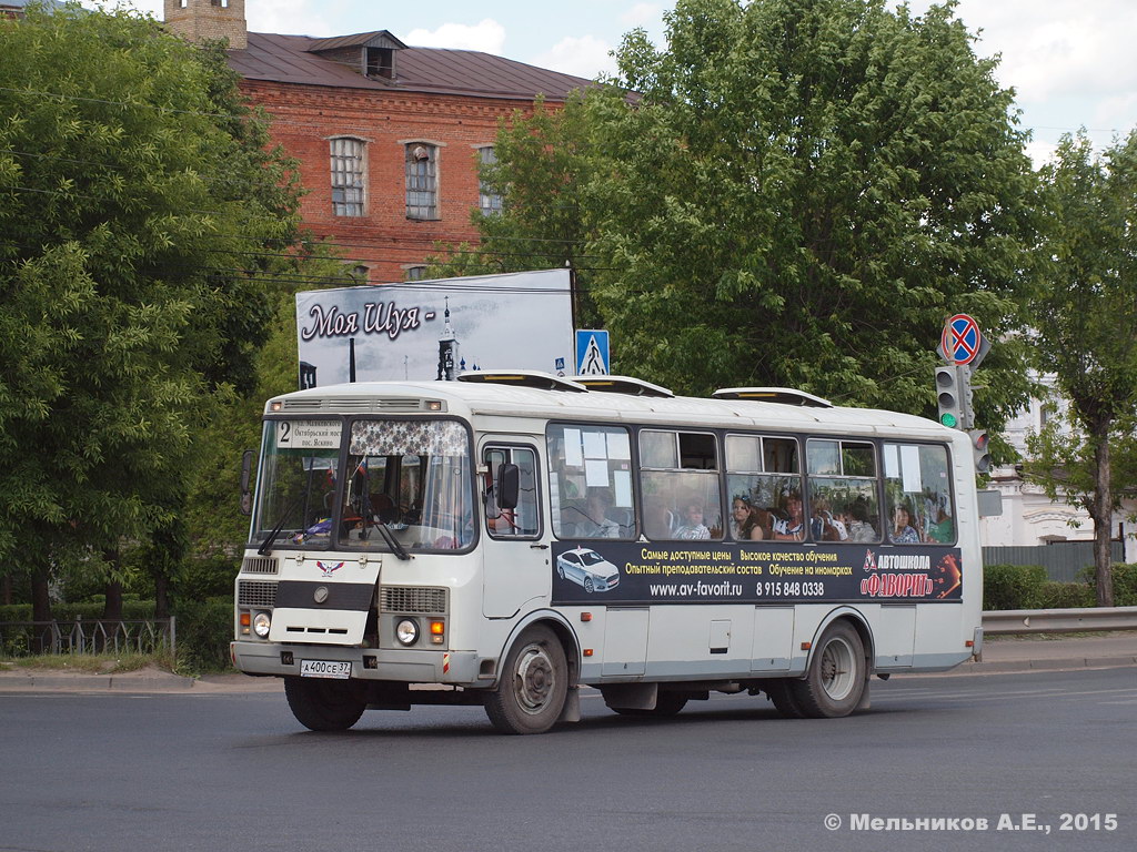 Ивановская область, ПАЗ-4234 № А 400 СЕ 37