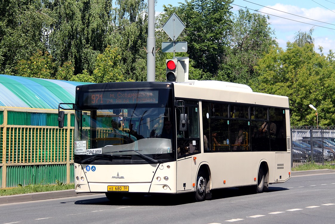 Московская область, МАЗ-206.086 № 9045