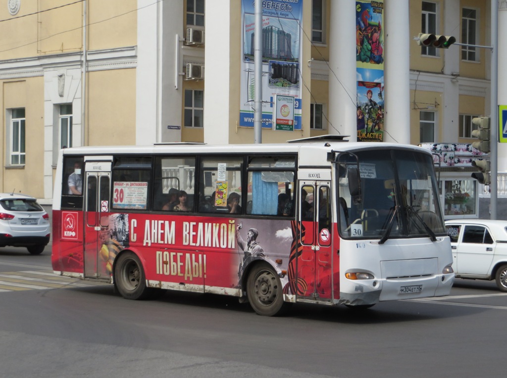 Курганская область, ПАЗ-4230-03 (КАвЗ) № 160