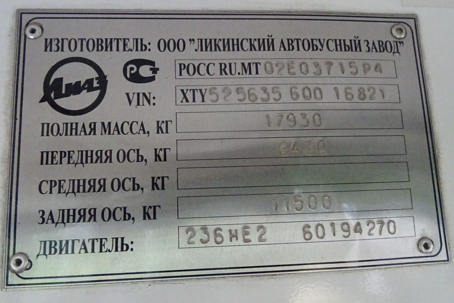 Ярославская область, ЛиАЗ-5256.35 № 189