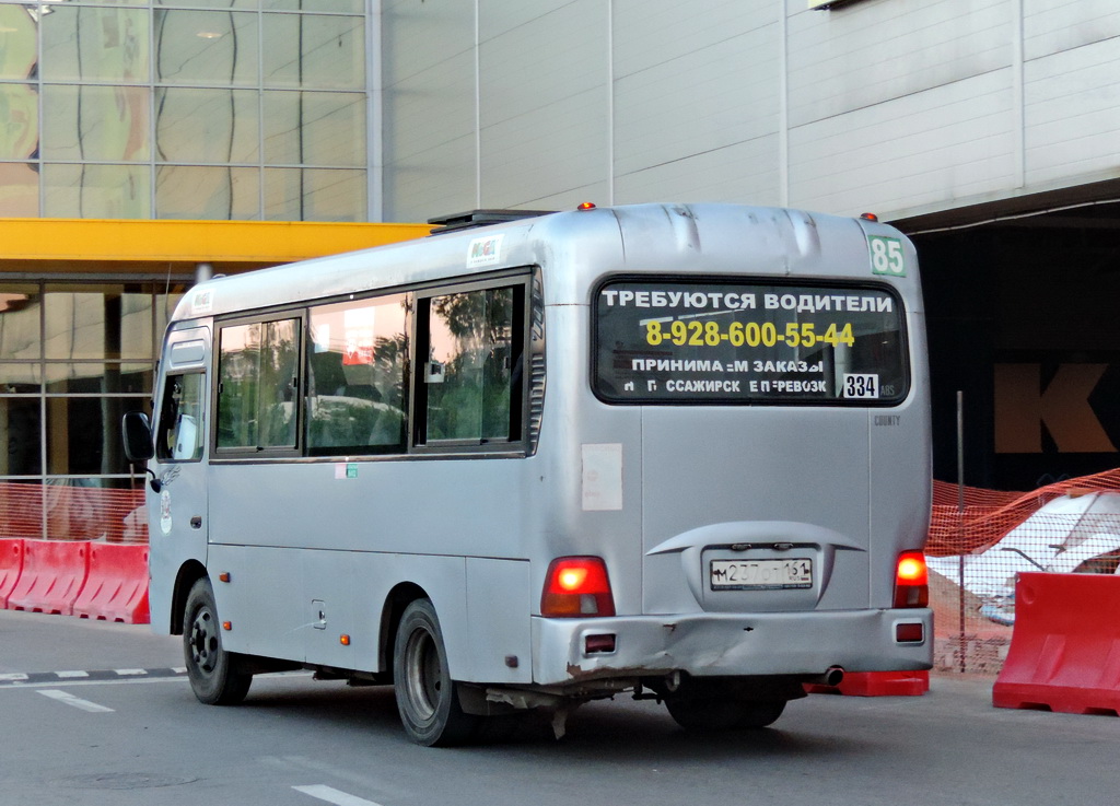 Ростовская область, Hyundai County SWB C08 (ТагАЗ) № 334