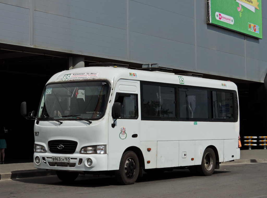 Ростовская область, Hyundai County SWB C08 (ТагАЗ) № 167