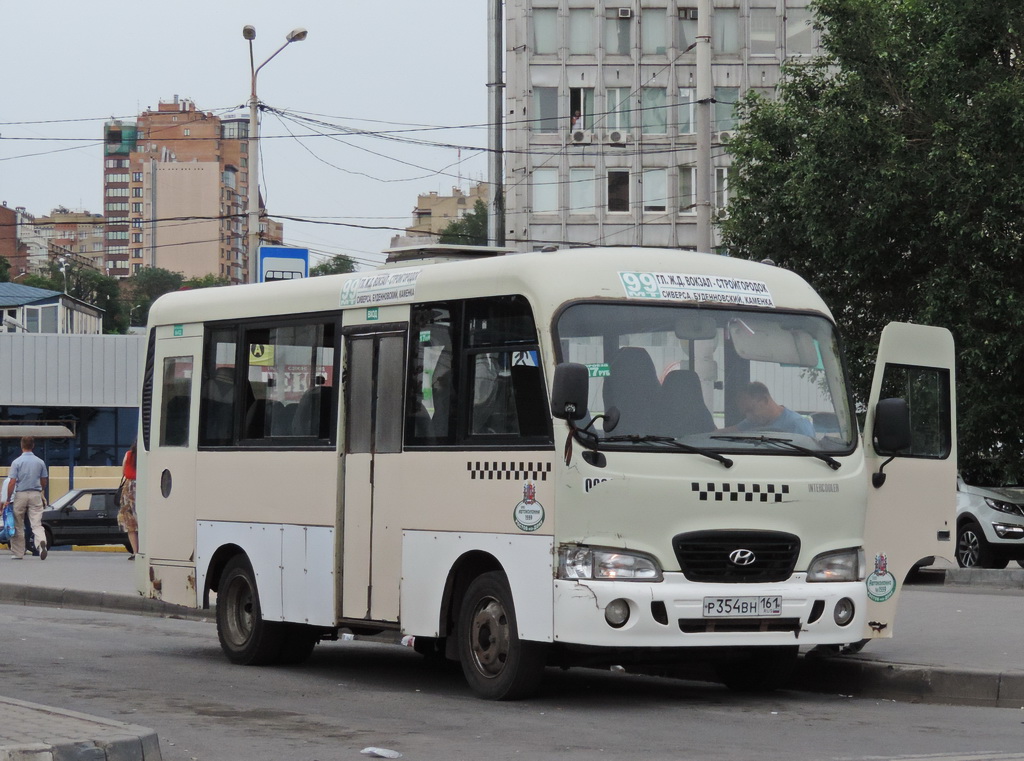 Ростовская область, Hyundai County SWB C08 (РЗГА) № 002193