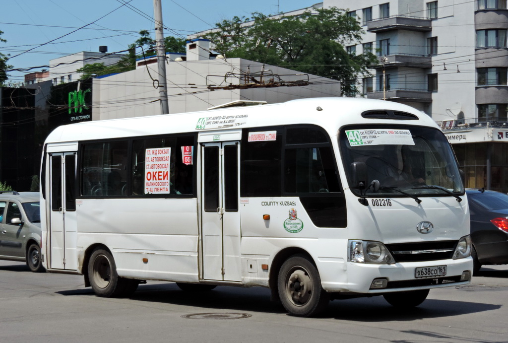 Ростовская область, Hyundai County Kuzbass № 002316