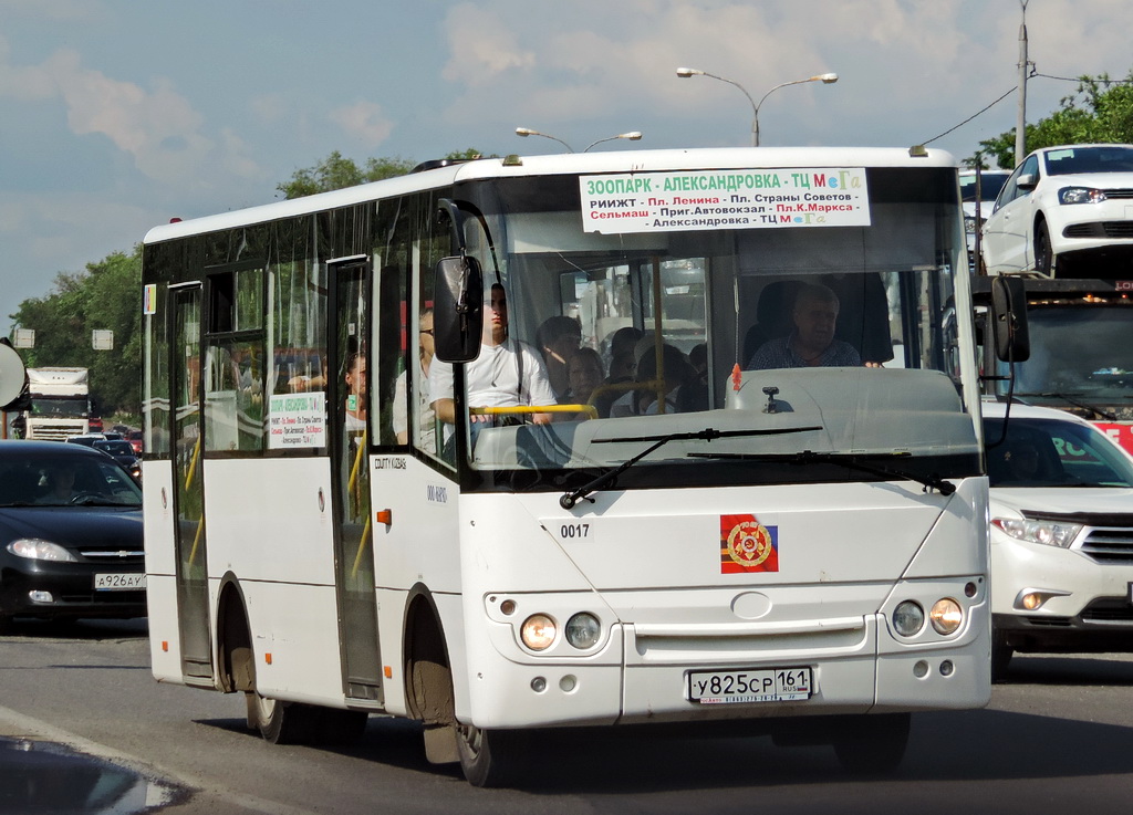 Ростовская область, Hyundai County Kuzbas HDU2 № 017