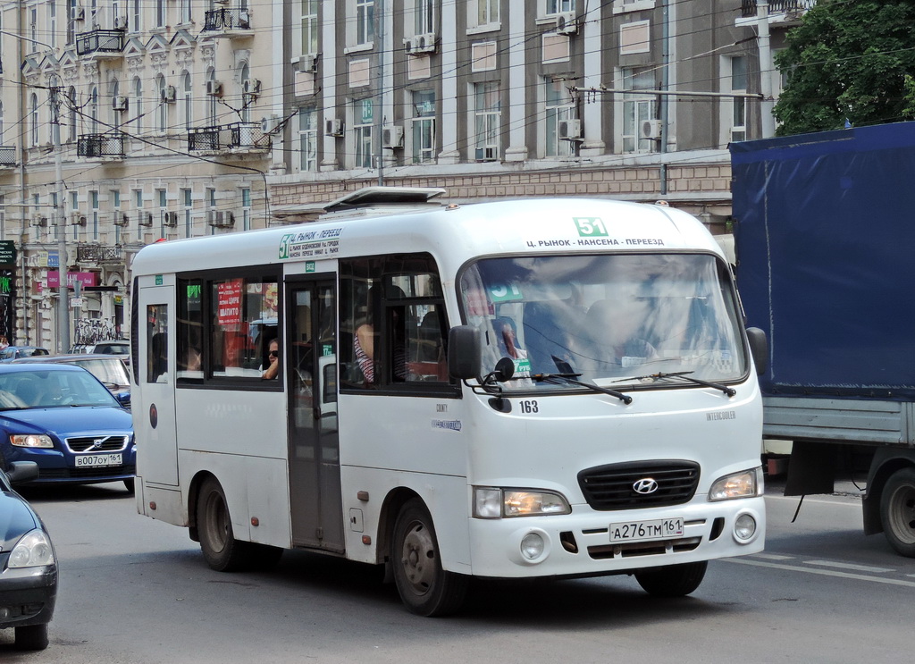 Ростовская область, Hyundai County SWB C08 (ТагАЗ) № 163