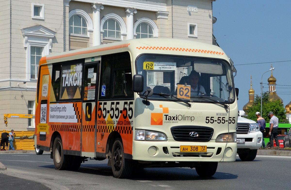 Тюменская область, Hyundai County SWB C08 (РЗГА) № АН 308 72