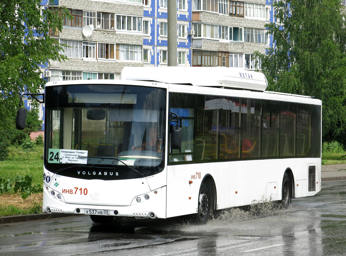 Владимирская область, Volgabus-5270.G2 (CNG) № 710 — Фото — Автобусный  транспорт