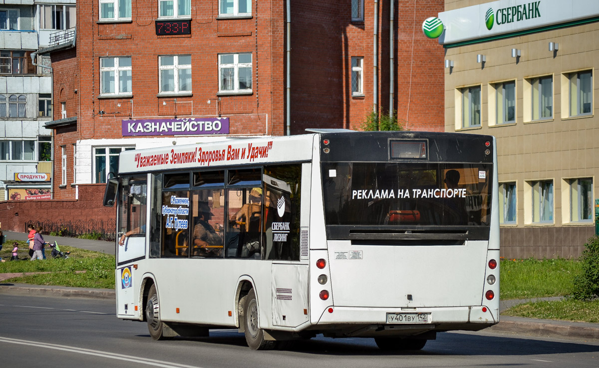 Obwód kemerowski - Kuzbas, MAZ-206.068 Nr 54