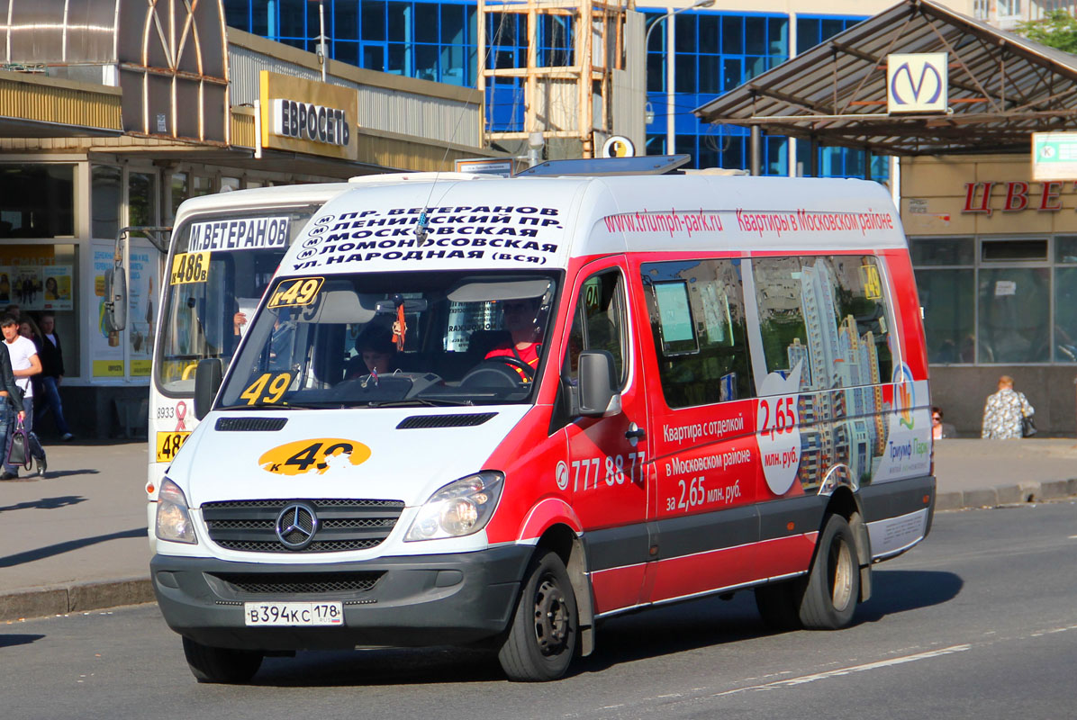 Санкт-Петербург, Луидор-22360C (MB Sprinter) № 2067