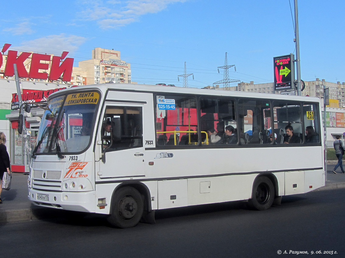 Санкт-Петербург, ПАЗ-320402-05 № 7933