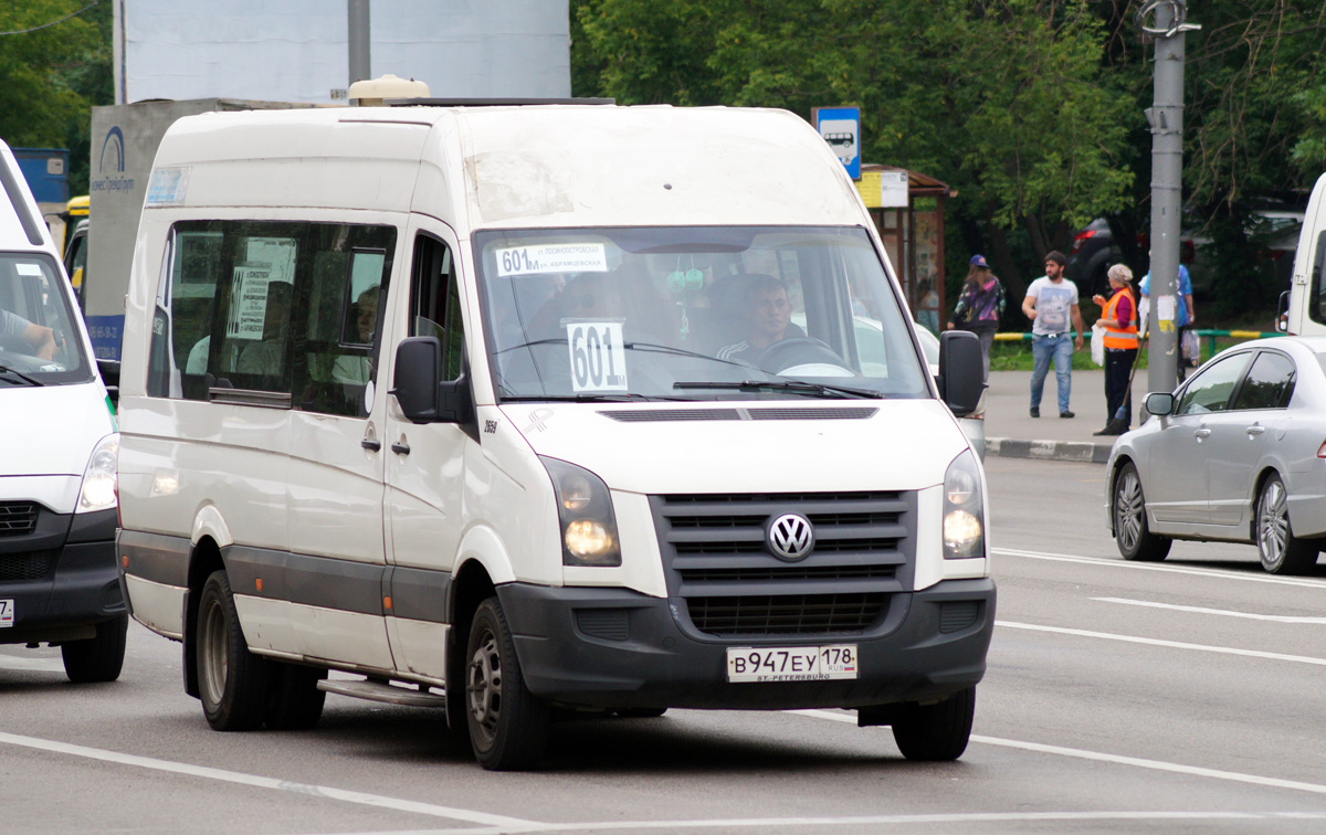 Москва, Луидор-22370C (Volkswagen Crafter) № 2659