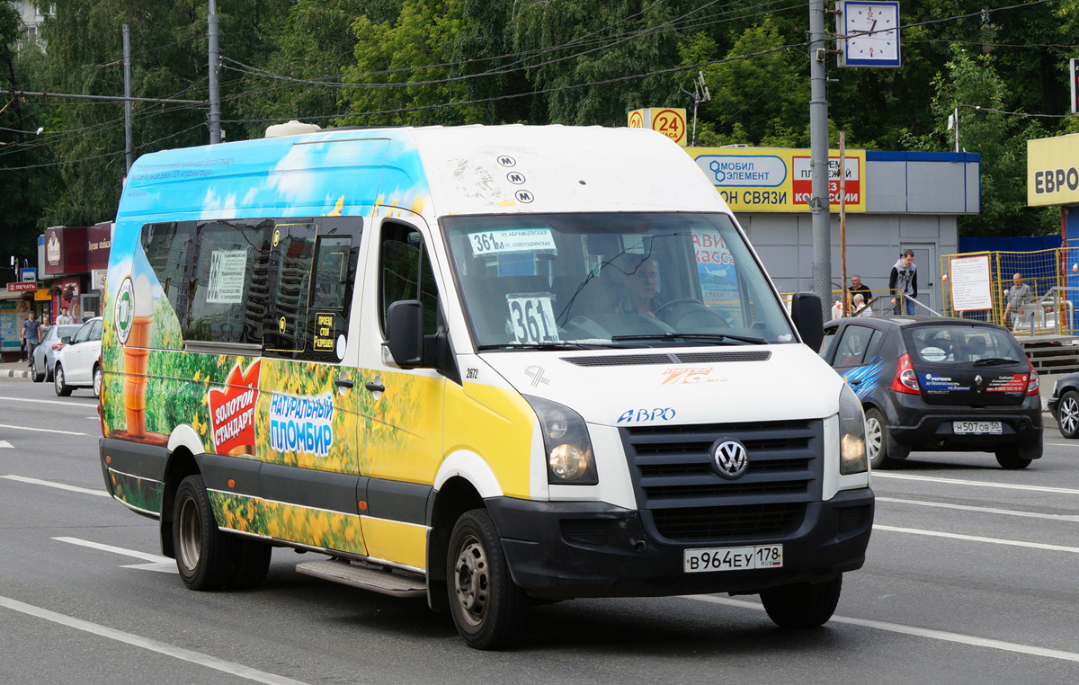 Москва, Луидор-22370C (Volkswagen Crafter) № 2672