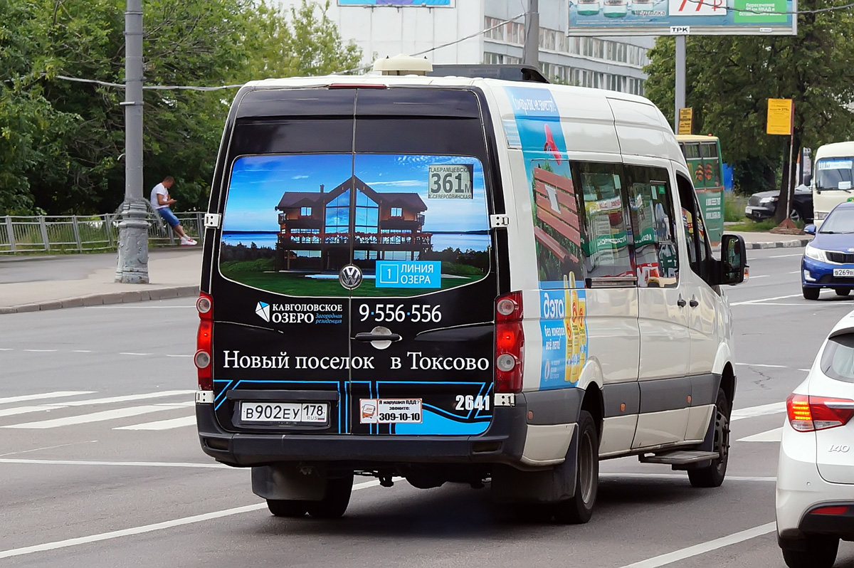 Масква, Луидор-2233 (Volkswagen Crafter) № 2641