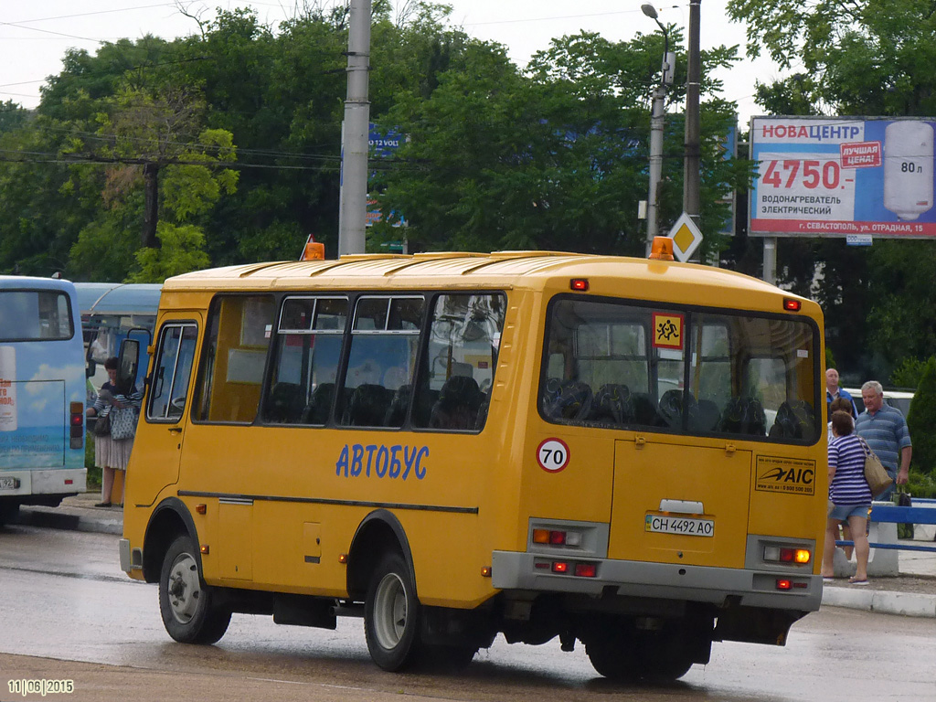 Севастополь, AC P-32053-07 "Мрия" № CH 4492 AO