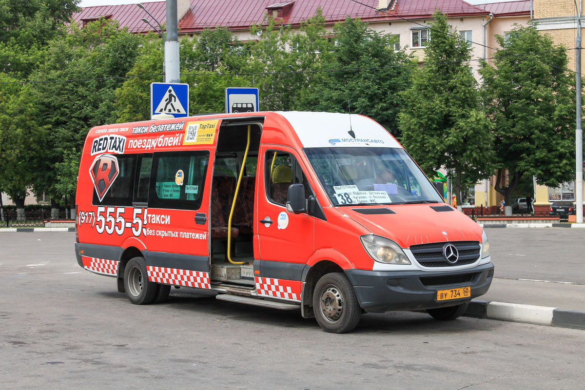 Московская область, Луидор-22340C (MB Sprinter 515CDI) № 1734