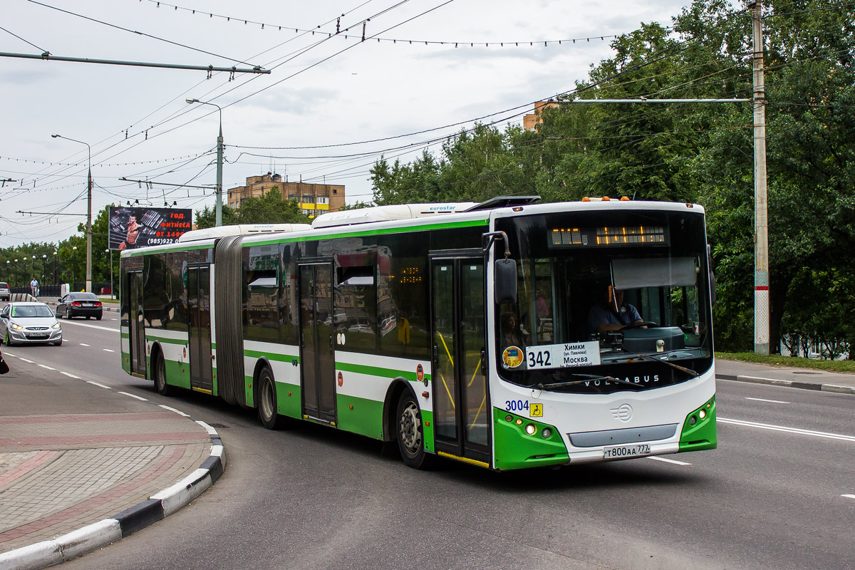 Московская область, Volgabus-6271.00 № 3004