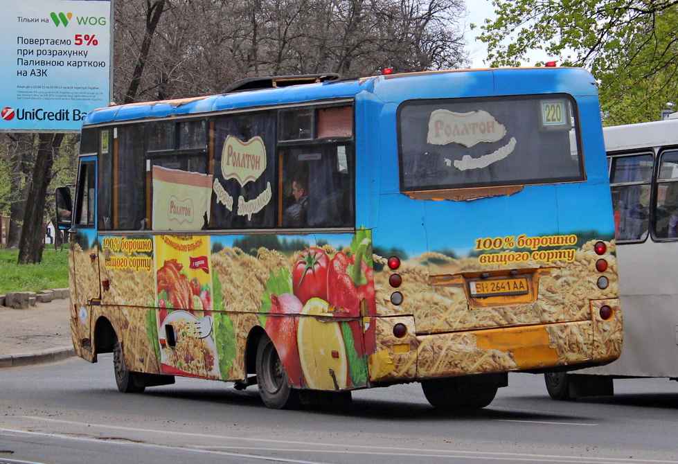 Одесская область, I-VAN A07A-22 № BH 2641 AA