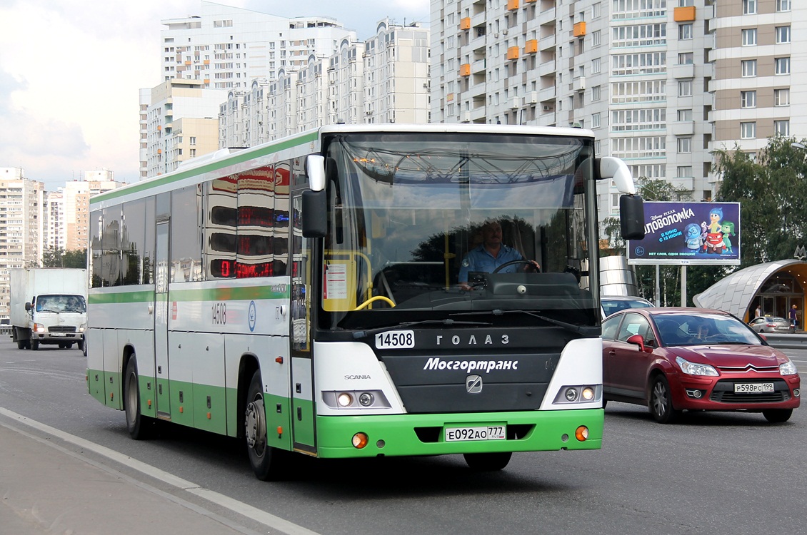 Москва, ГолАЗ-525110-10 "Вояж" № 14508