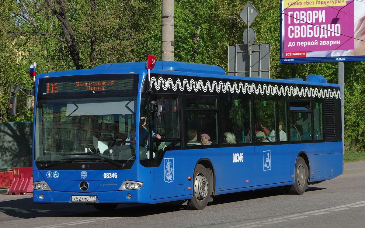 Москва, Mercedes-Benz Conecto II № 08346