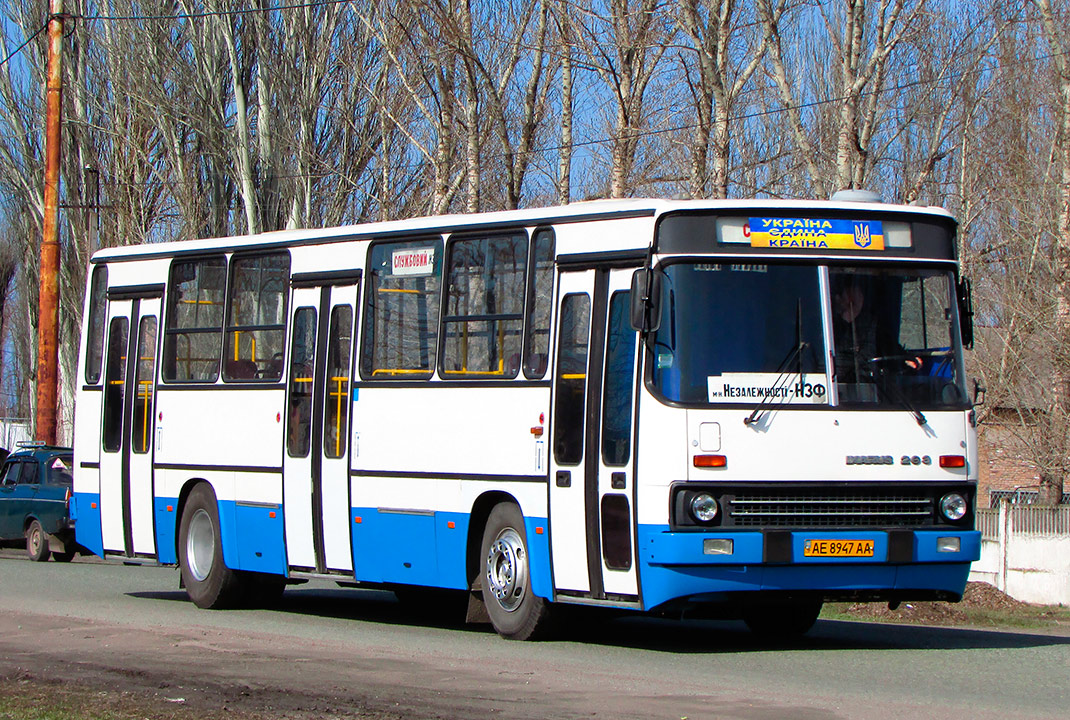 Днепропетровская область, Ikarus 263.10B № AE 8947 AA
