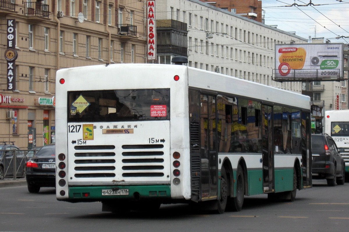 Санкт-Петербург, Волжанин-6270.06 