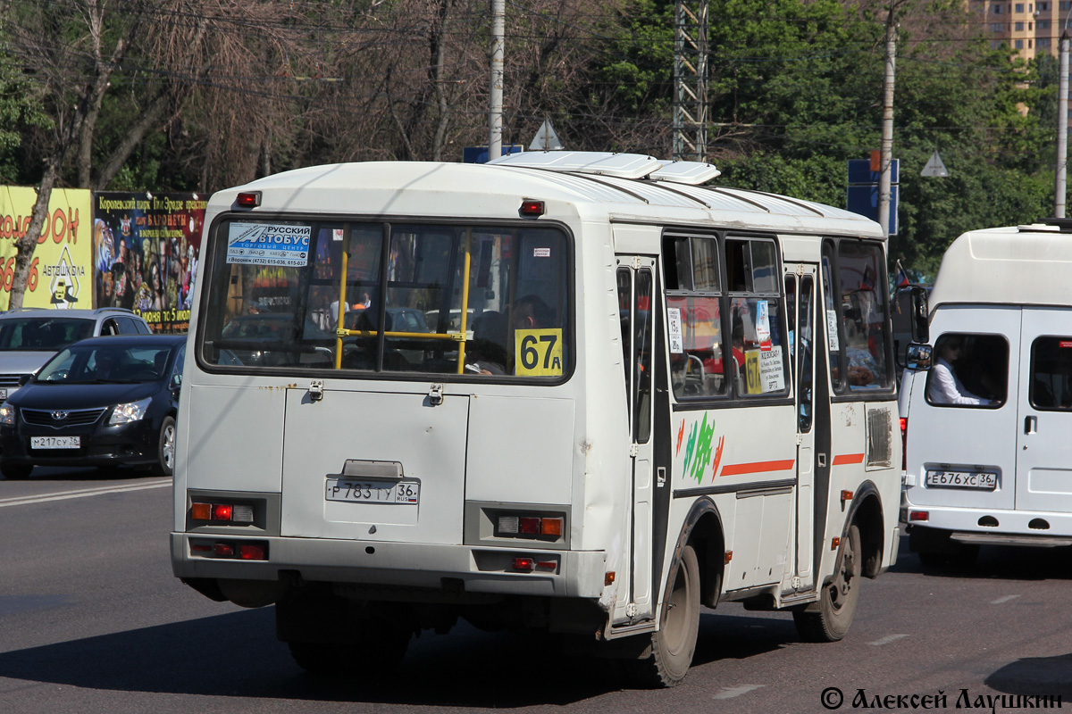 Воронежская область, ПАЗ-32054 № Р 783 ТУ 36