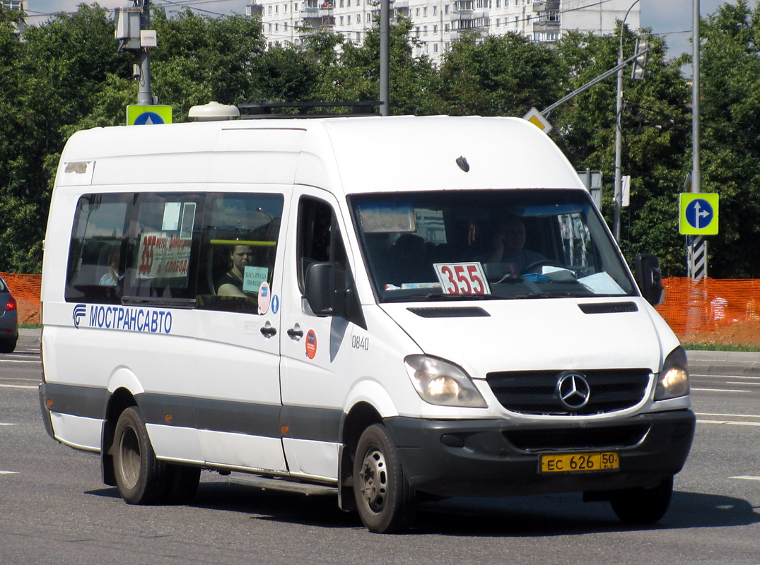 Московская область, Луидор-22340C (MB Sprinter 515CDI) № 0840