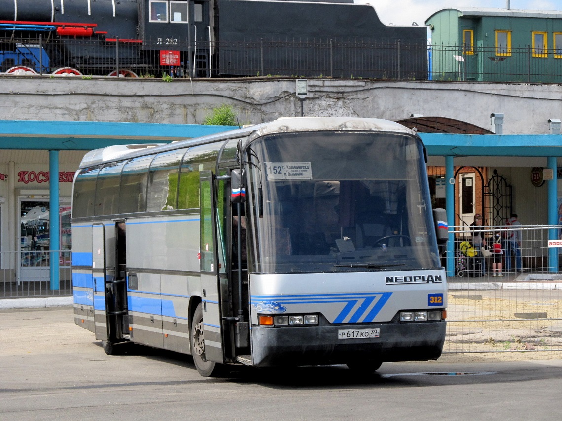 Калининградская область, Neoplan N216SHD Jetliner № 312