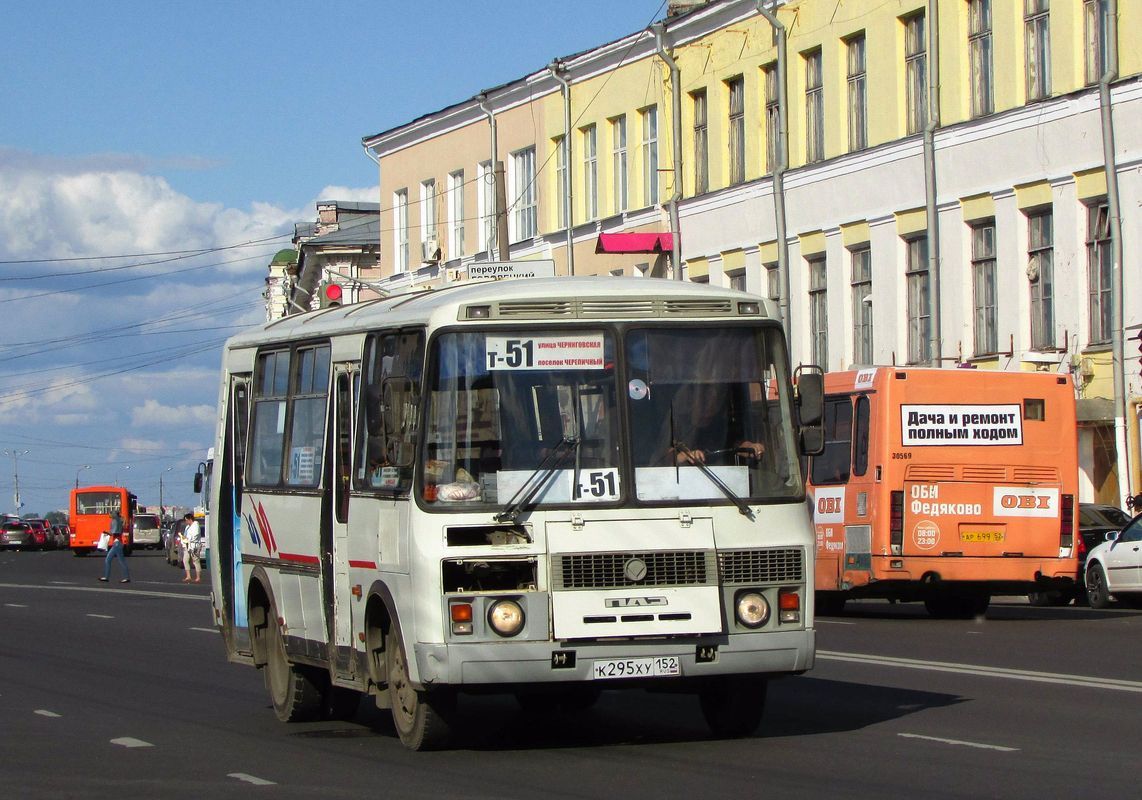 Нижегородская область, ПАЗ-32054 № К 295 ХУ 152