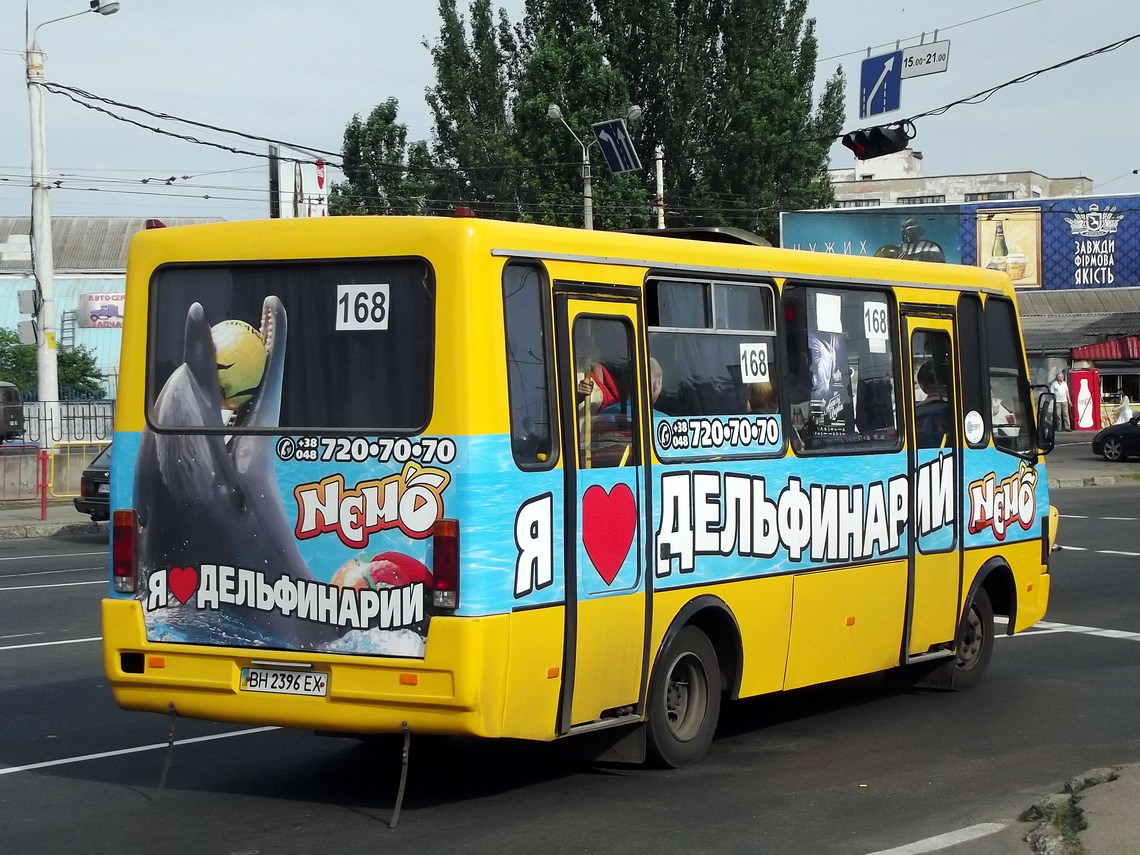 Одесская область, БАЗ-А079.14 "Подснежник" № BH 2396 EX