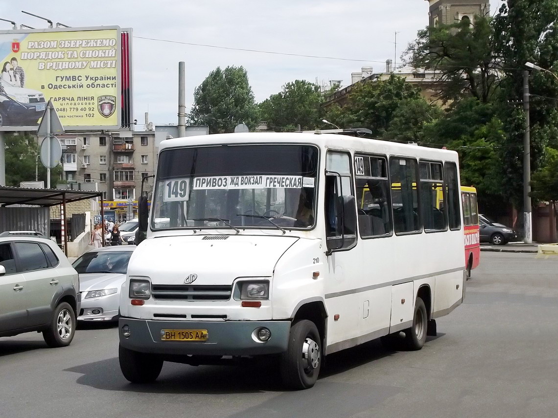 Одесская область, ХАЗ-3230.22 "Скиф" № BH 1505 AA