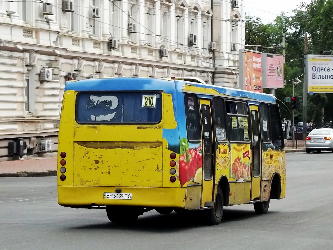 Одесская область, Богдан А09202 № 7701