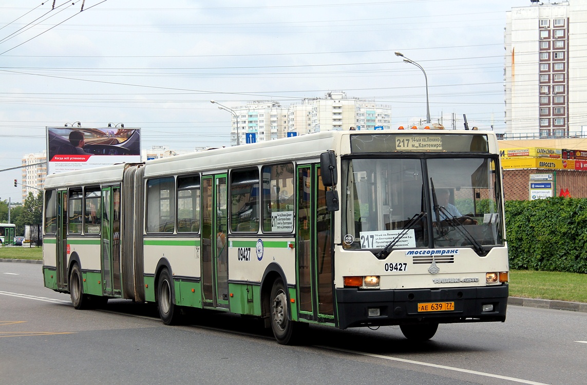 Автобус 217 белгород. МОСКОВИТ 6222. Автобус МОСКОВИТ. Автобус 6222. Транспорт 21 век.