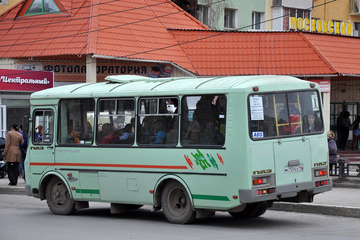 Саха (Якутія), ПАЗ-32054 № М 759 ЕХ 14