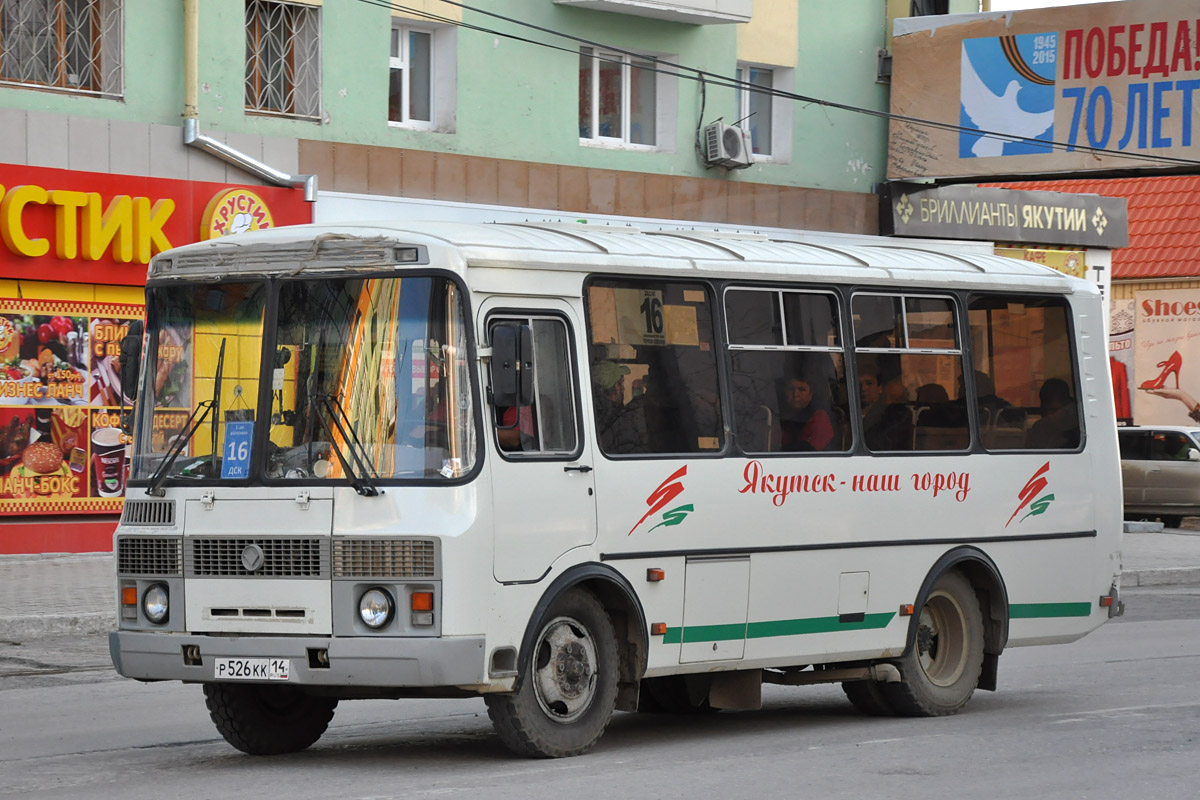 Саха (Якутия), ПАЗ-32054 № Р 526 КК 14