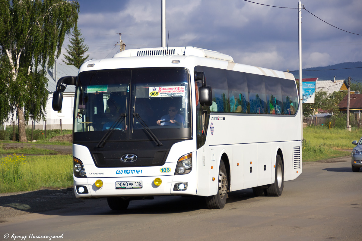 Татарстан, Hyundai Universe Space Luxury № 01186 — Фото — Автобусный  транспорт