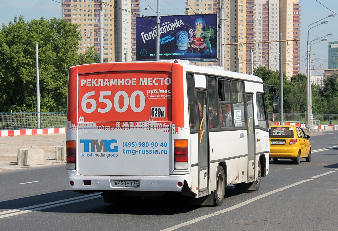 Москва, ПАЗ-320402-05 № А 450 МН 77