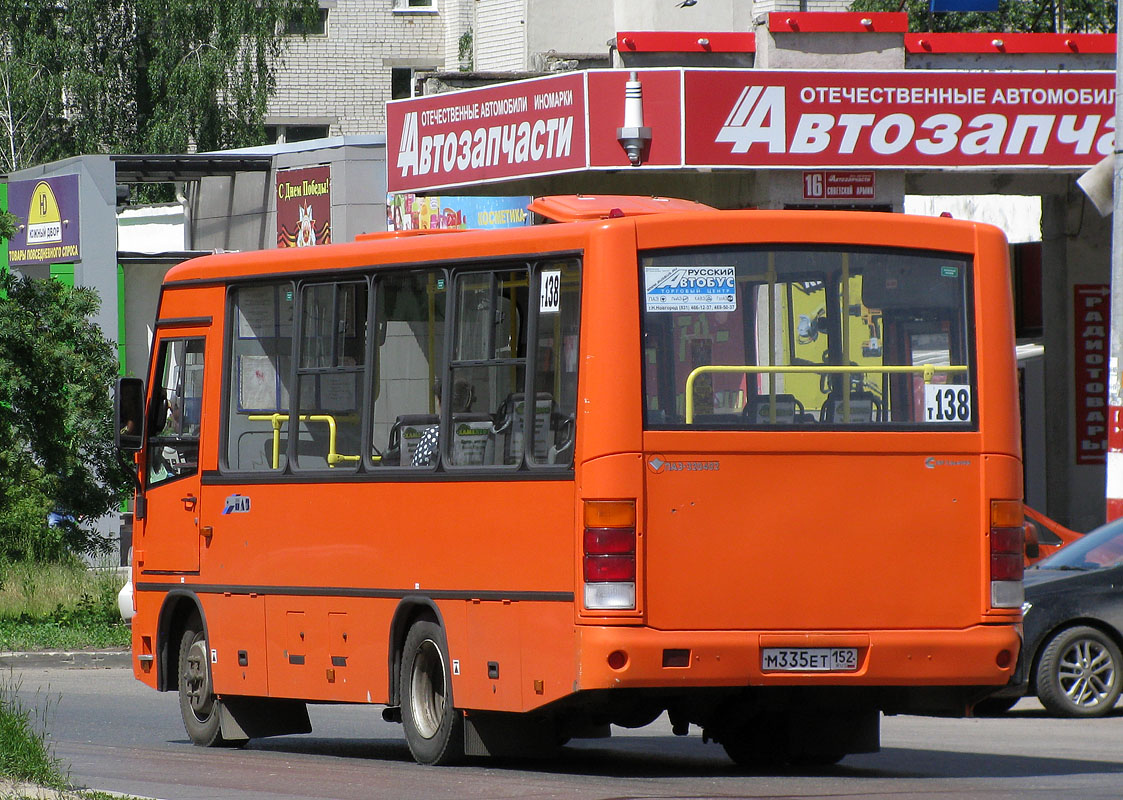 Нижегородская область, ПАЗ-320402-05 № М 335 ЕТ 152