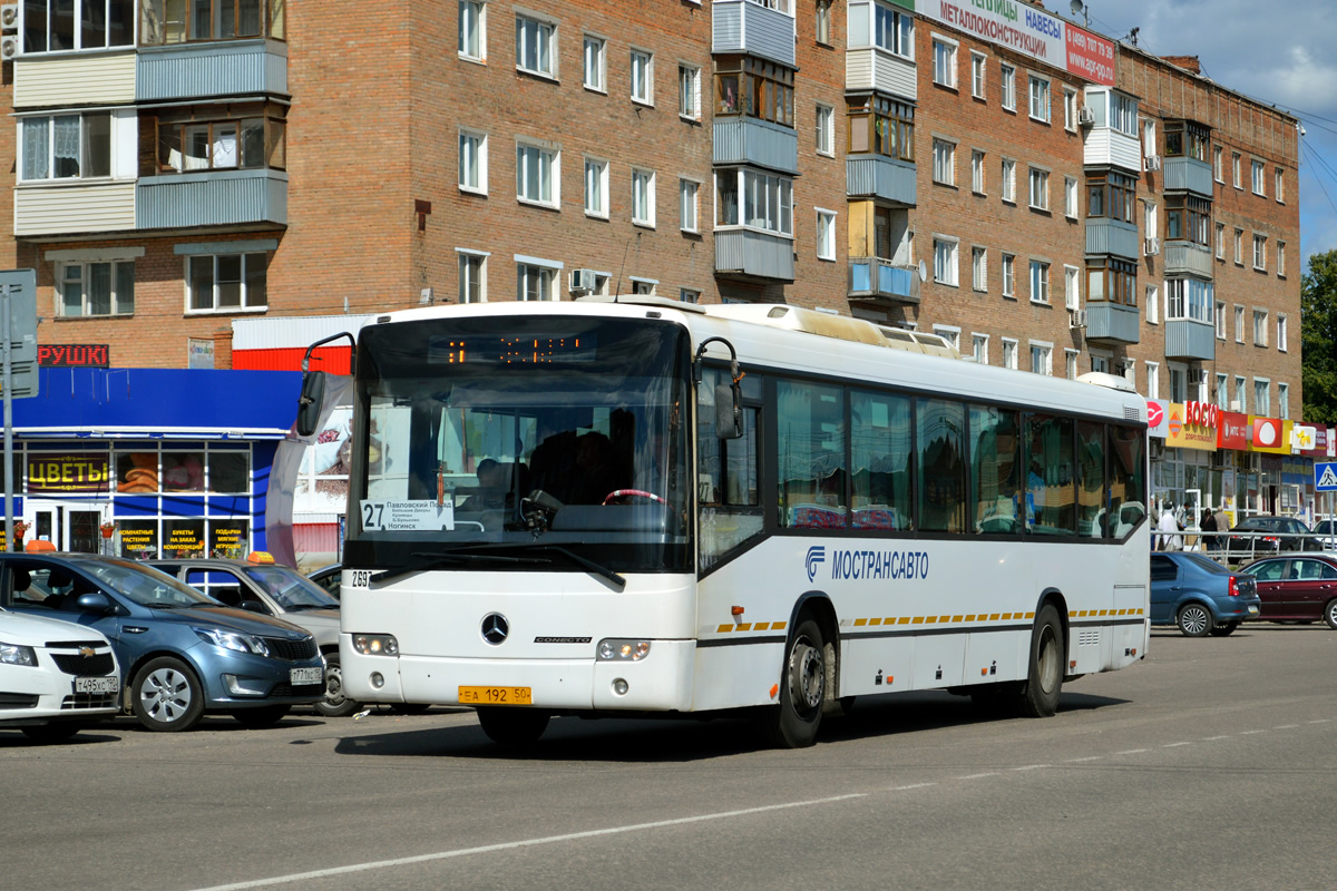 Московская область, Mercedes-Benz O345 Conecto H № 2697