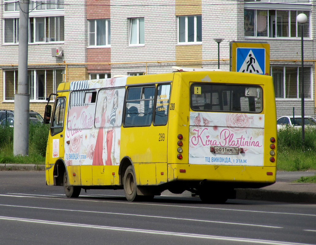 Ярославская область, Богдан А09204 № 289