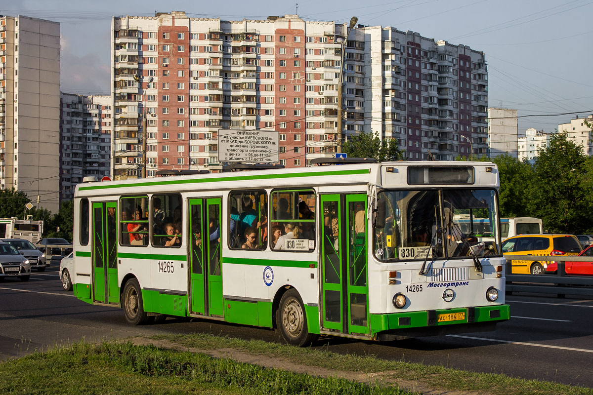 Moscow, LiAZ-5256.25 # 14265