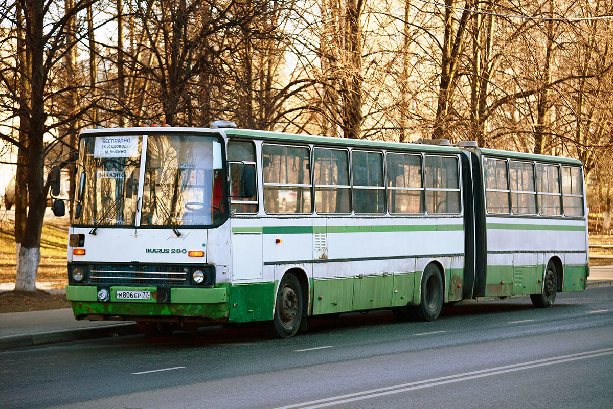 Москва, Ikarus 280.33M № М 806 ЕР 77