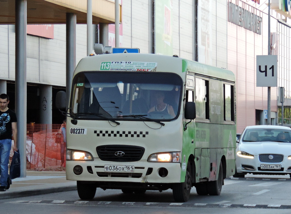 Ростовская область, Hyundai County SWB C08 (РЗГА) № 002377