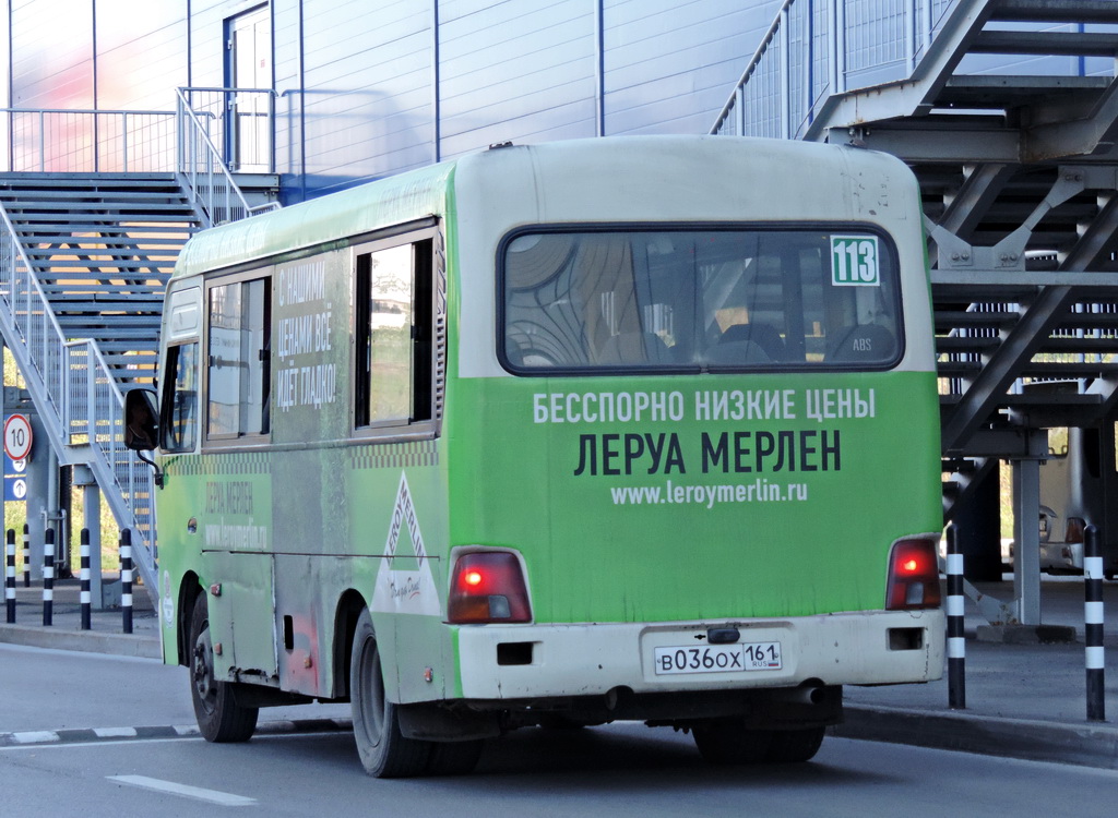 Ростовская область, Hyundai County SWB C08 (РЗГА) № 002377