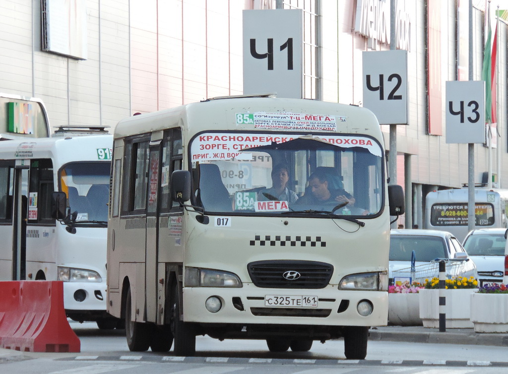 Ростовская область, Hyundai County SWB C08 (РЗГА) № 017