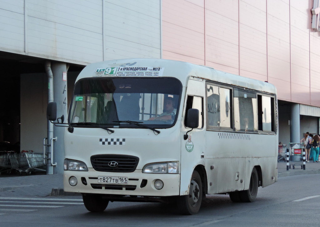 Ростовская область, Hyundai County SWB C08 (РЗГА) № Т 827 ТВ 161