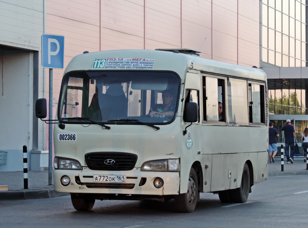 Ростовская область, Hyundai County SWB C08 (РЗГА) № 002366