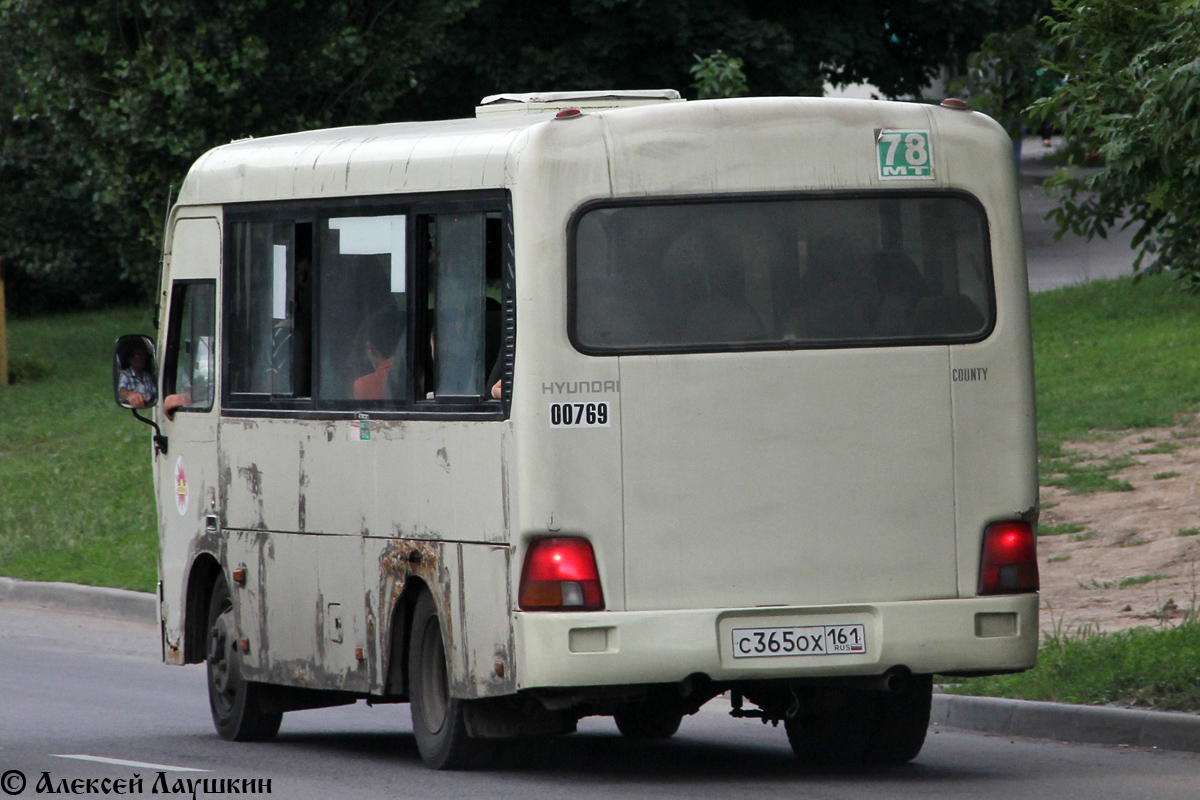 Ростовская область, Hyundai County SWB C08 (РЗГА) № 00769