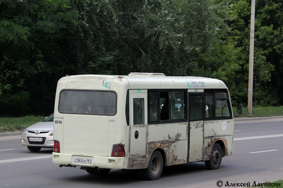 Ростовская область, Hyundai County SWB C08 (РЗГА) № 00769